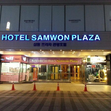 Samwon Plaza Hotel Anyang Ngoại thất bức ảnh
